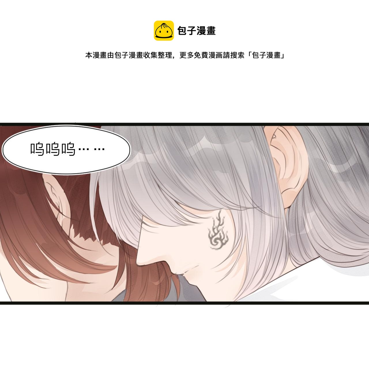第50话 我要保护他40