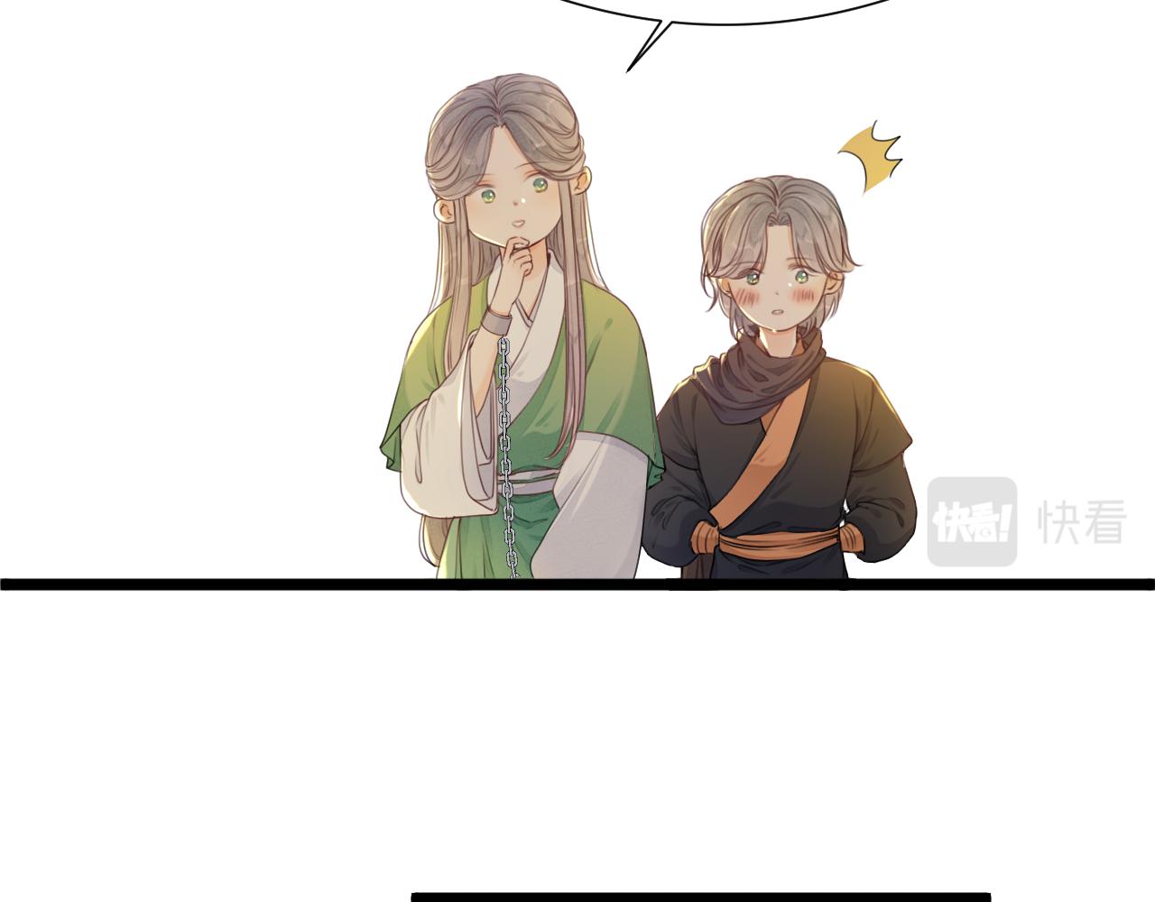 第97话 这算发糖吗？9