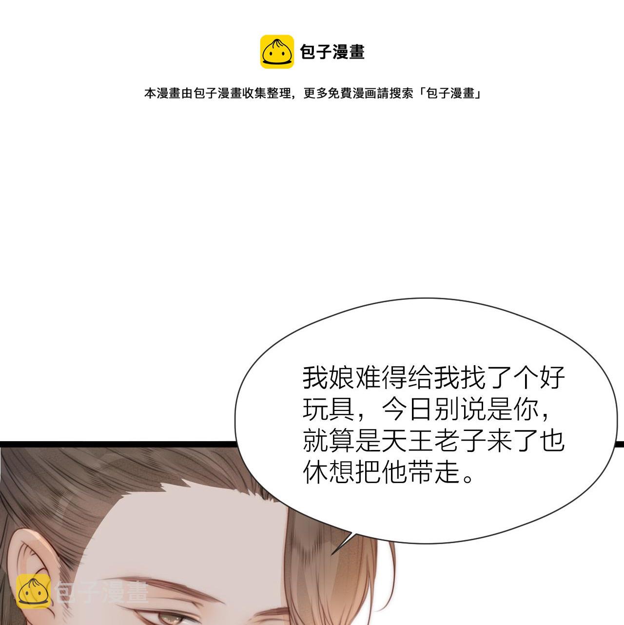 第63话 阿棠的阴影16
