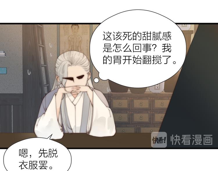 第29话 让我看看20
