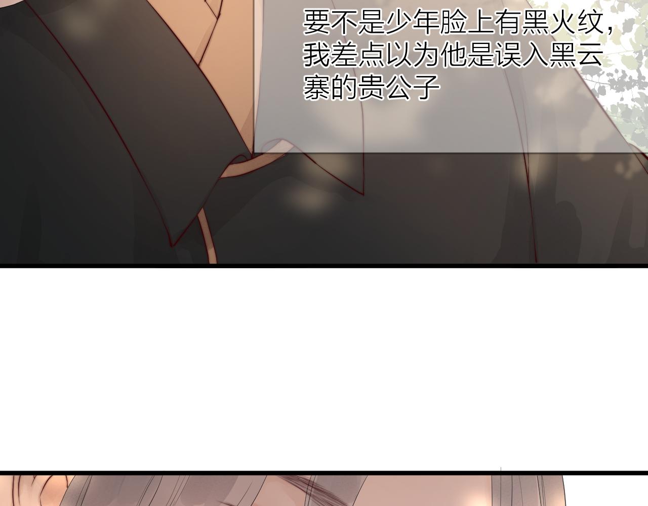 第35话 吃醋35