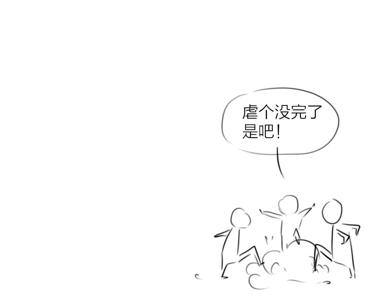 第59话 信任69