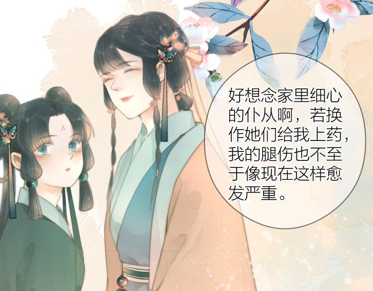第3话 兜嘘嘘，很羞羞41