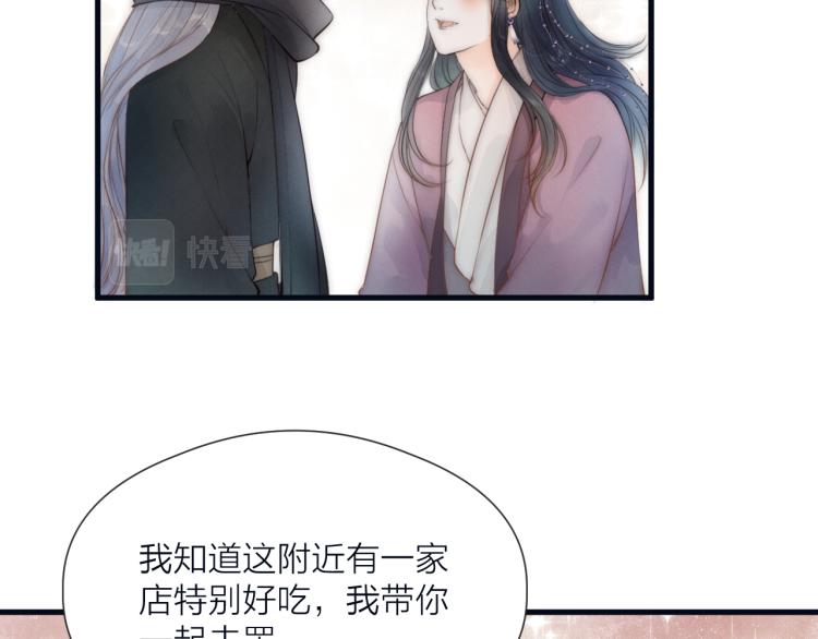 第39话 追夫路难22