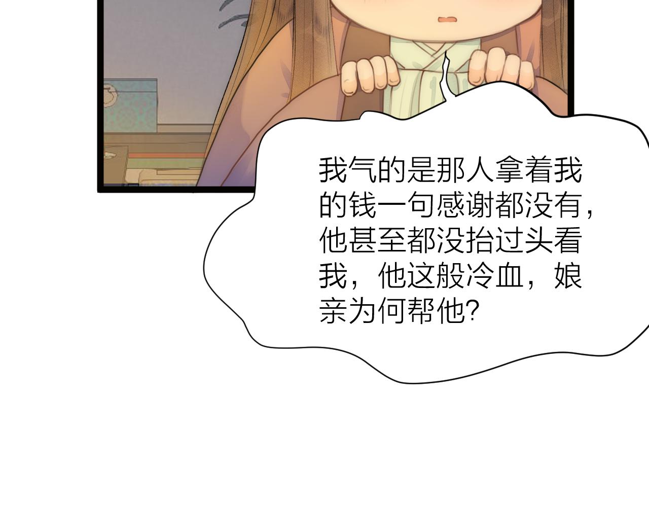 第83话行善积德45