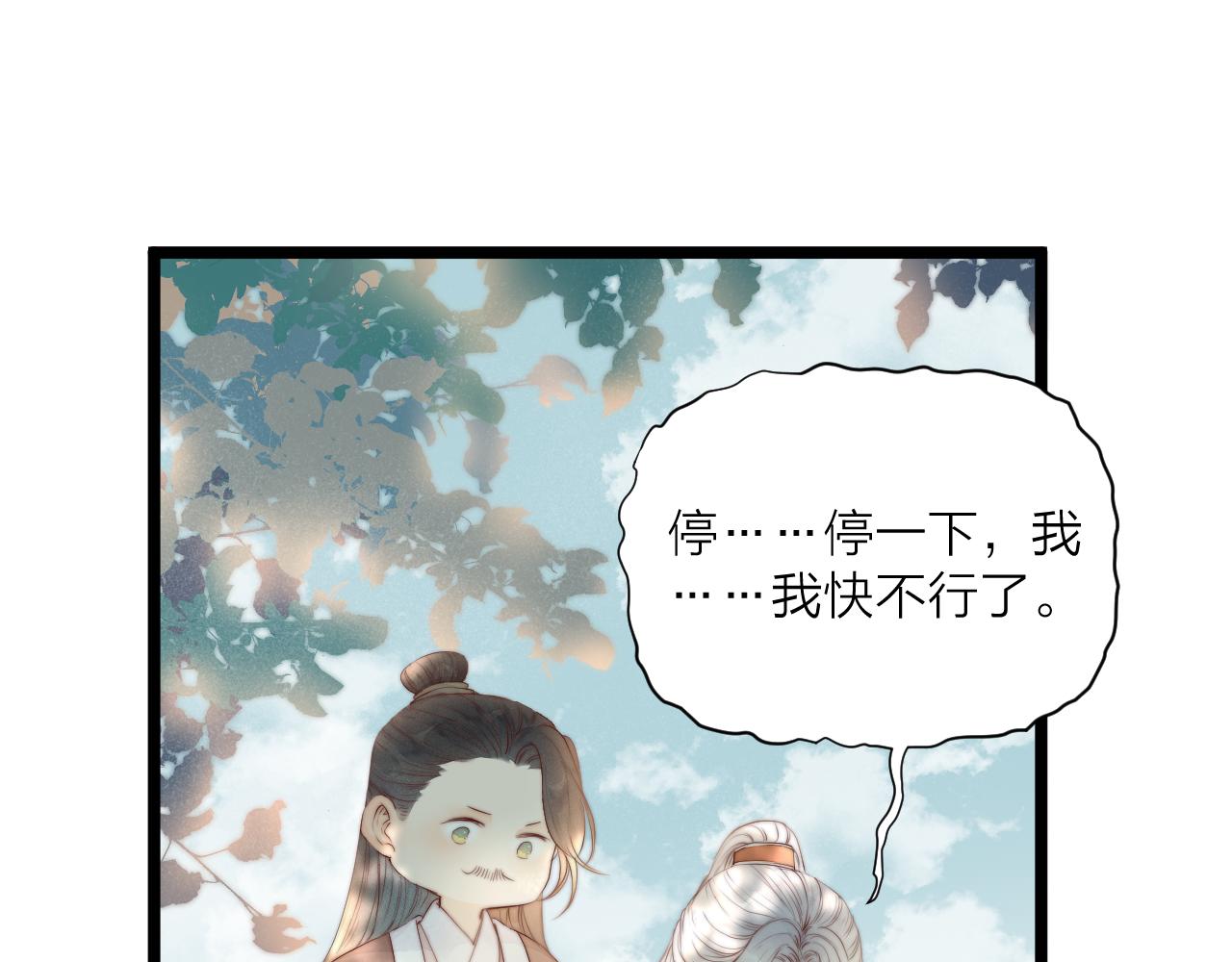 第46话 一切会变好40
