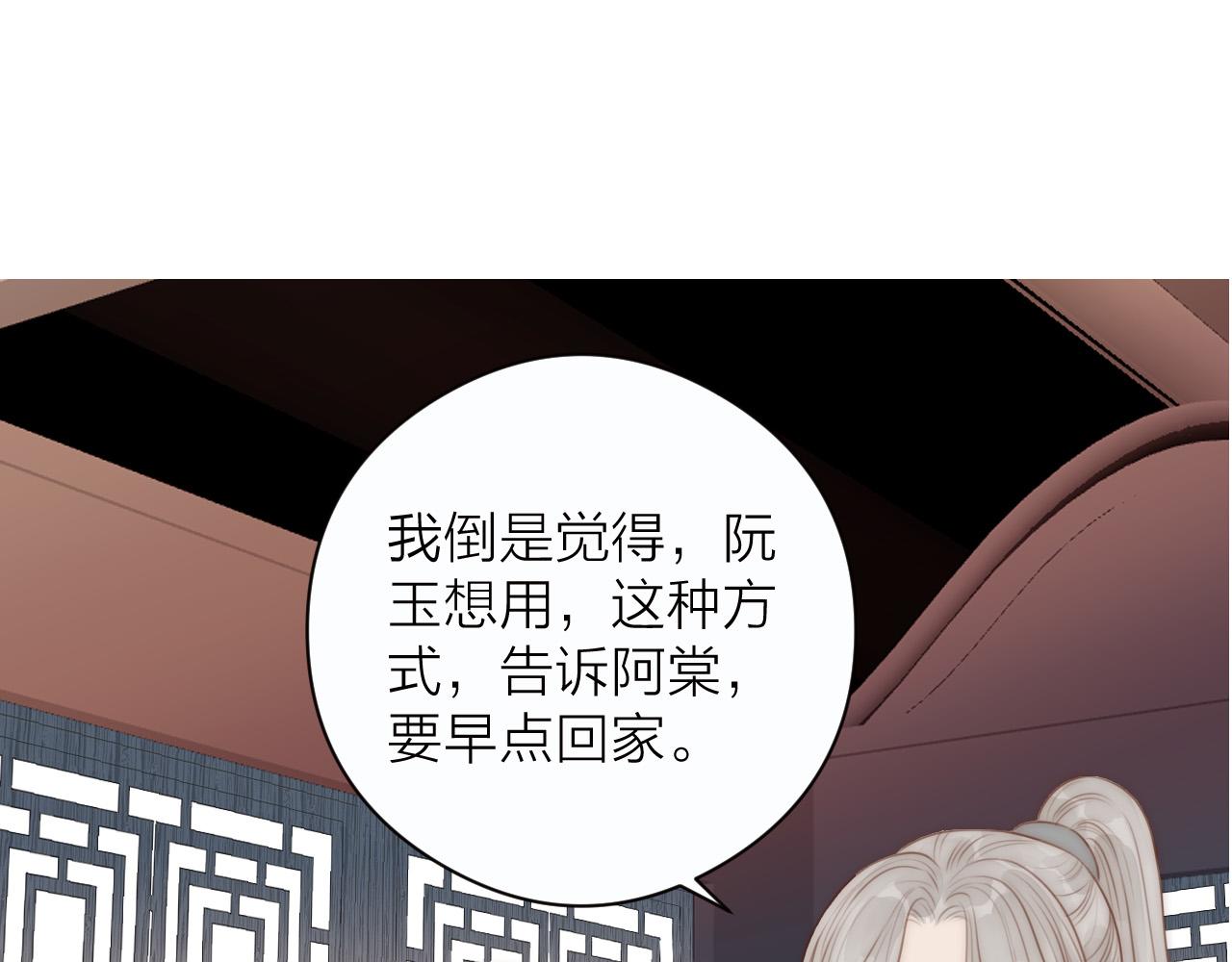 第20话 弟弟的礼物41