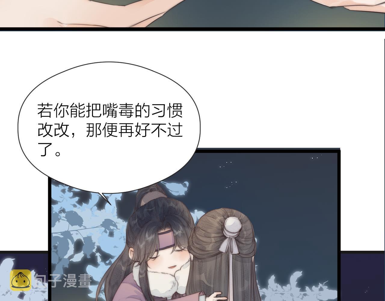 第57话 等待你65