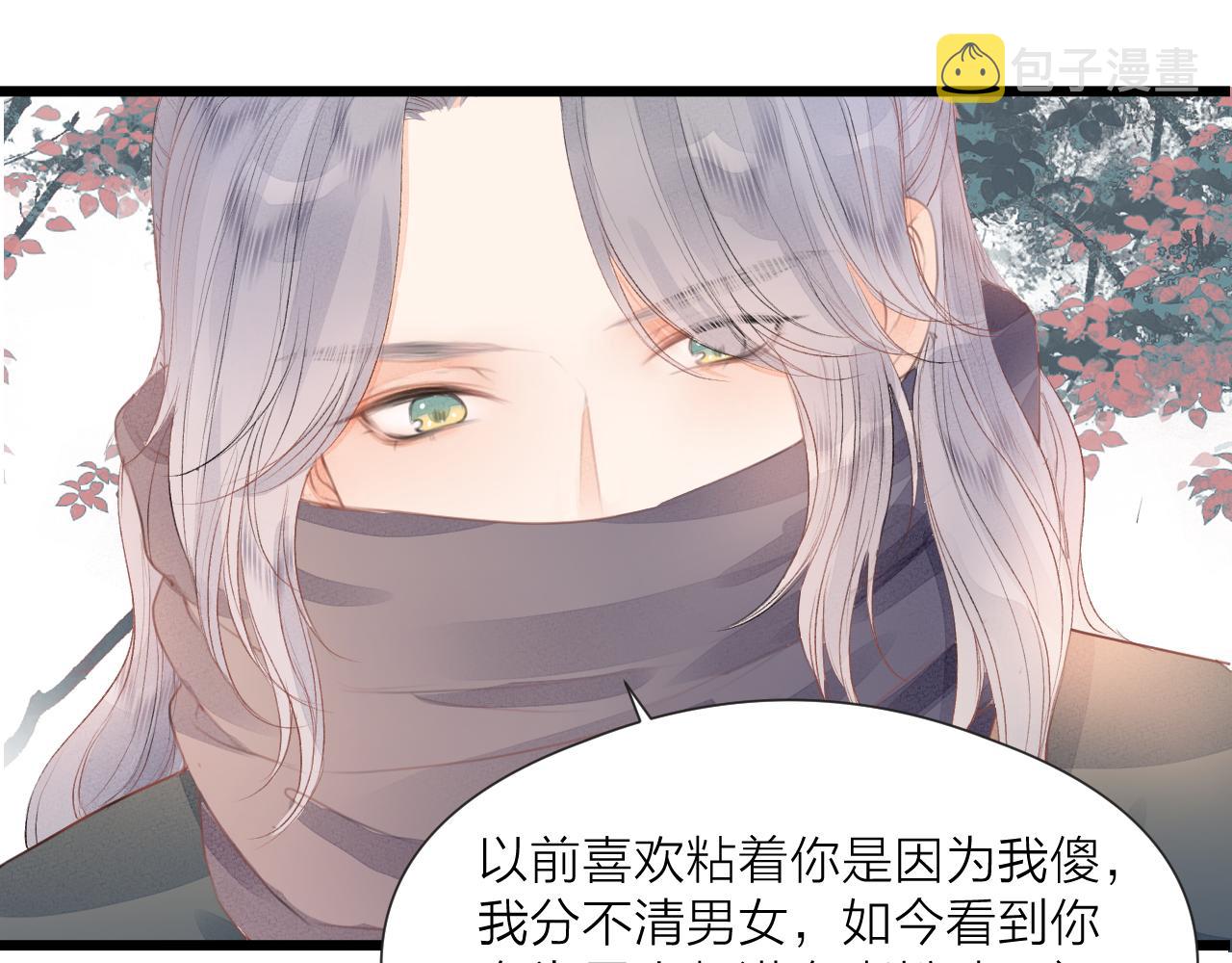 第59话 信任29