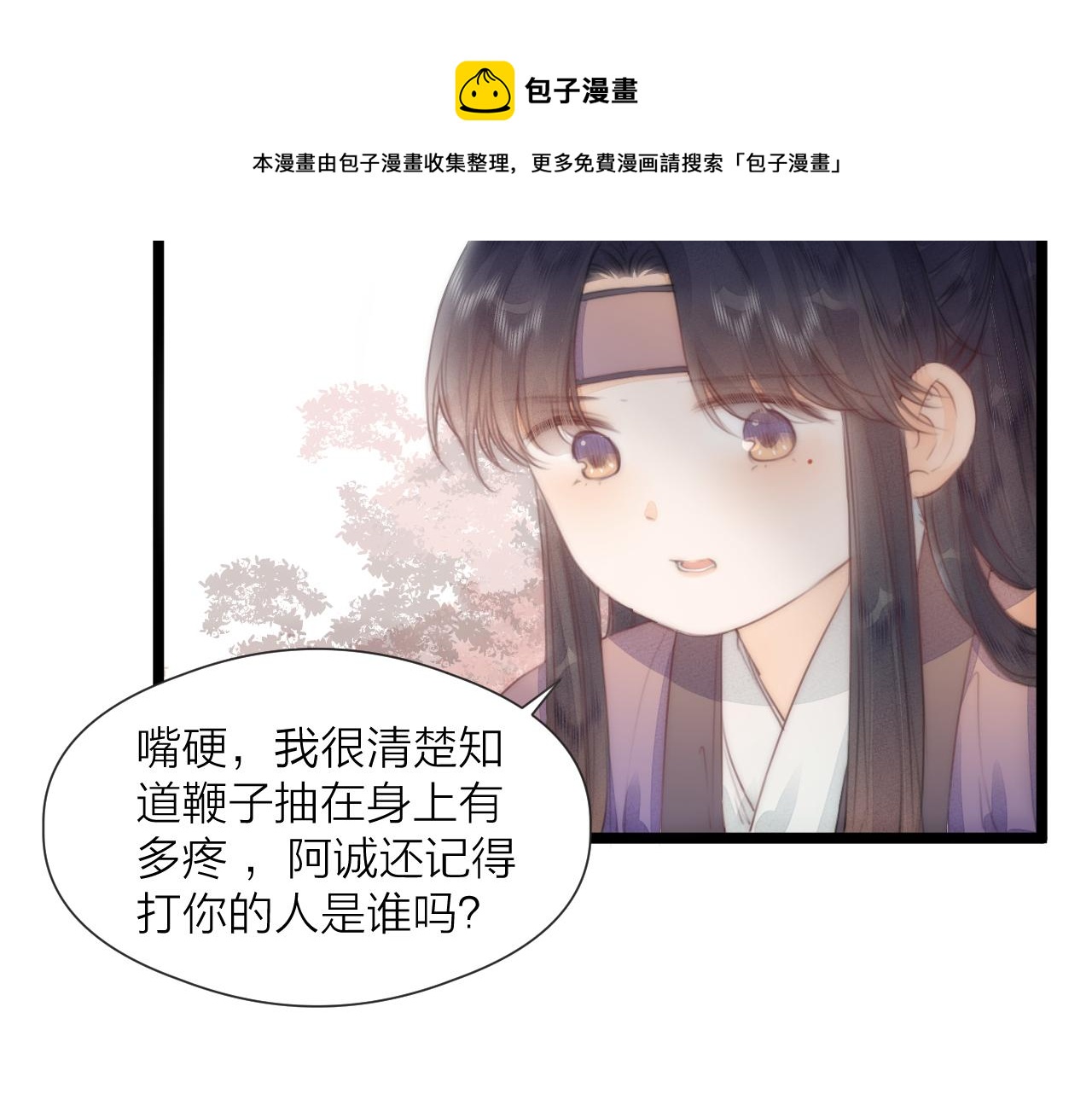第64话 所思56