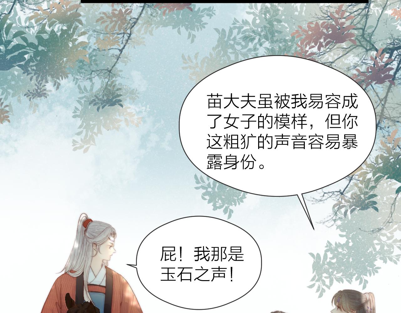 第46话 一切会变好9