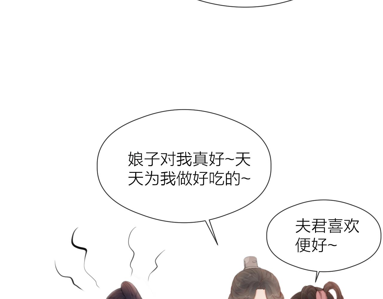 第68话 距离66