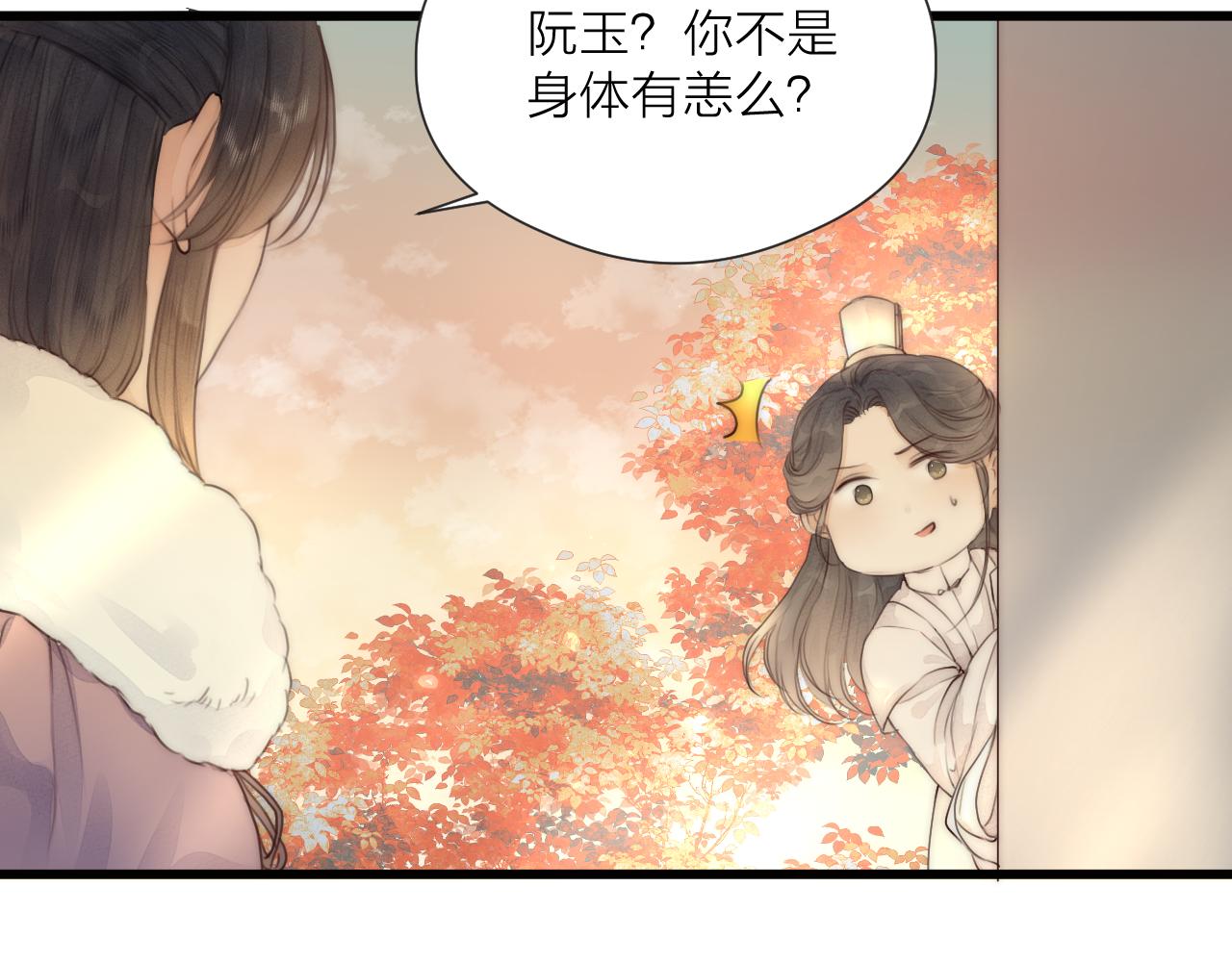第56话 守护你46