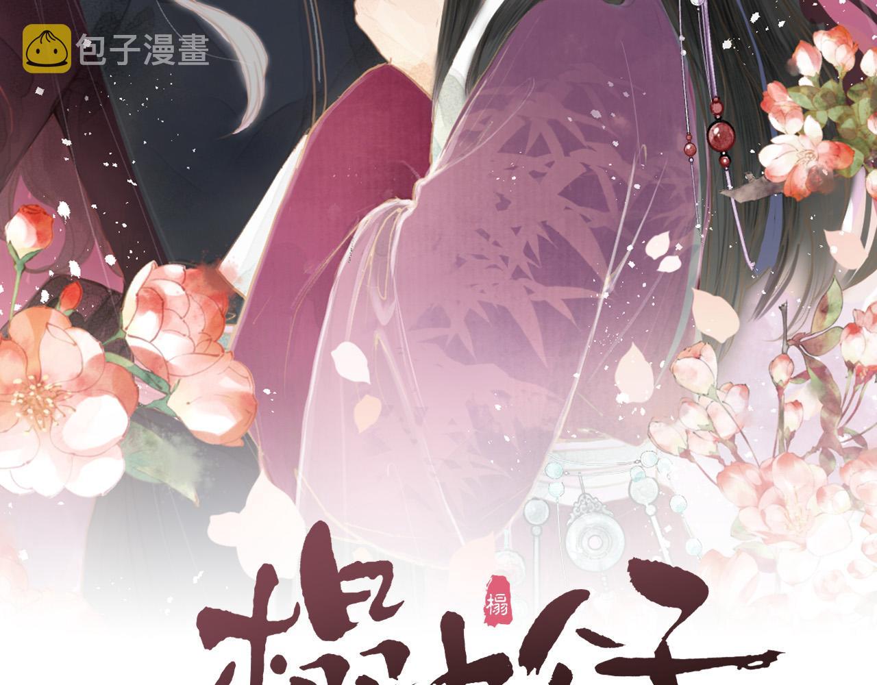 第59话 信任1