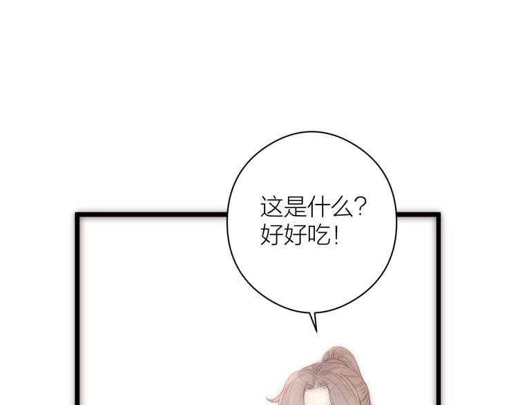 第8话 喂糖57