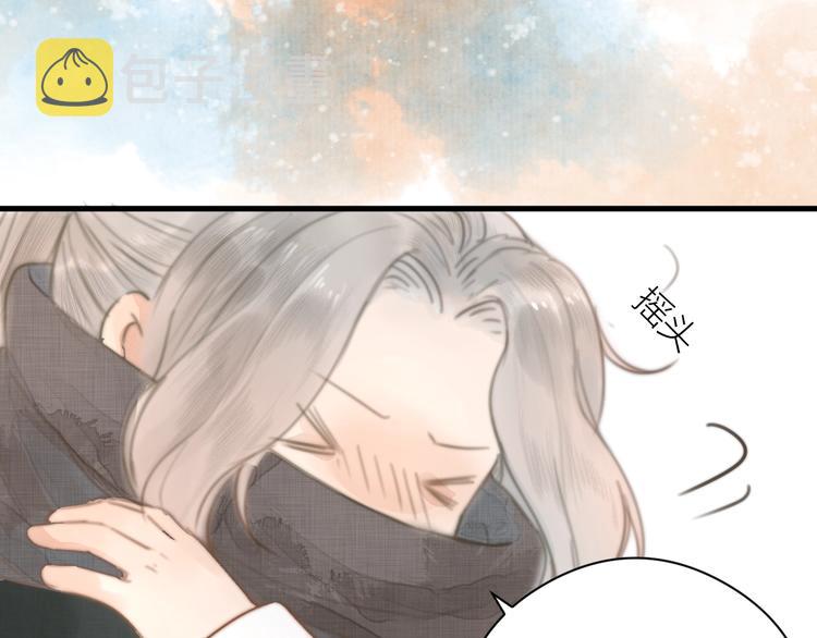 第3话 兜嘘嘘，很羞羞49