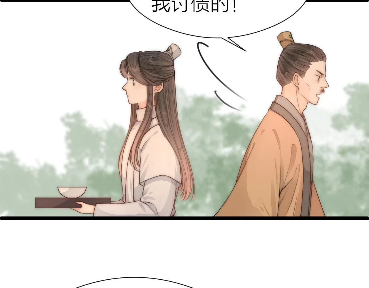 第103话 惊喜和惊吓57