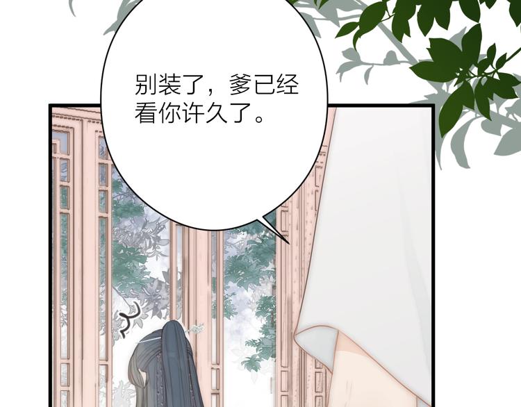 第10话 作弄哥哥16