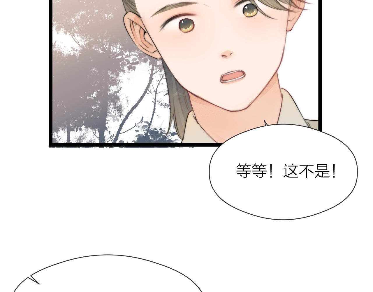 第67话 墓前的银杏花56