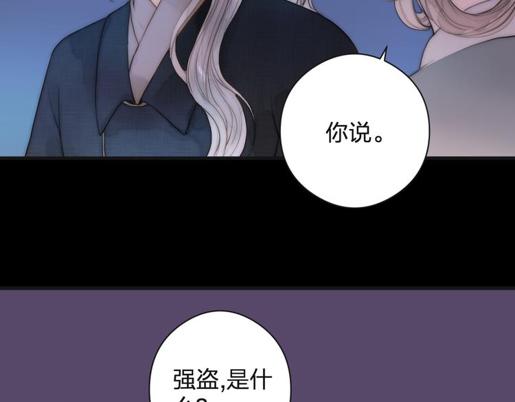 第13话 相见27