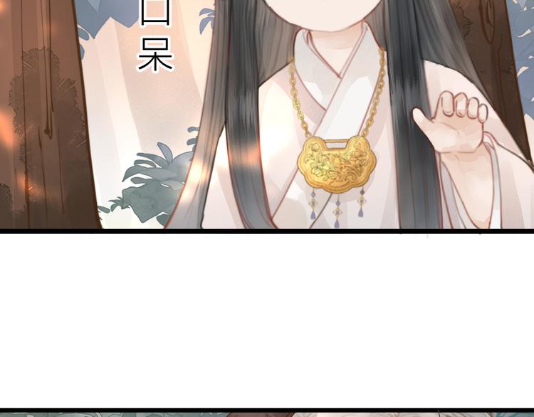 第5话 凭你也配55