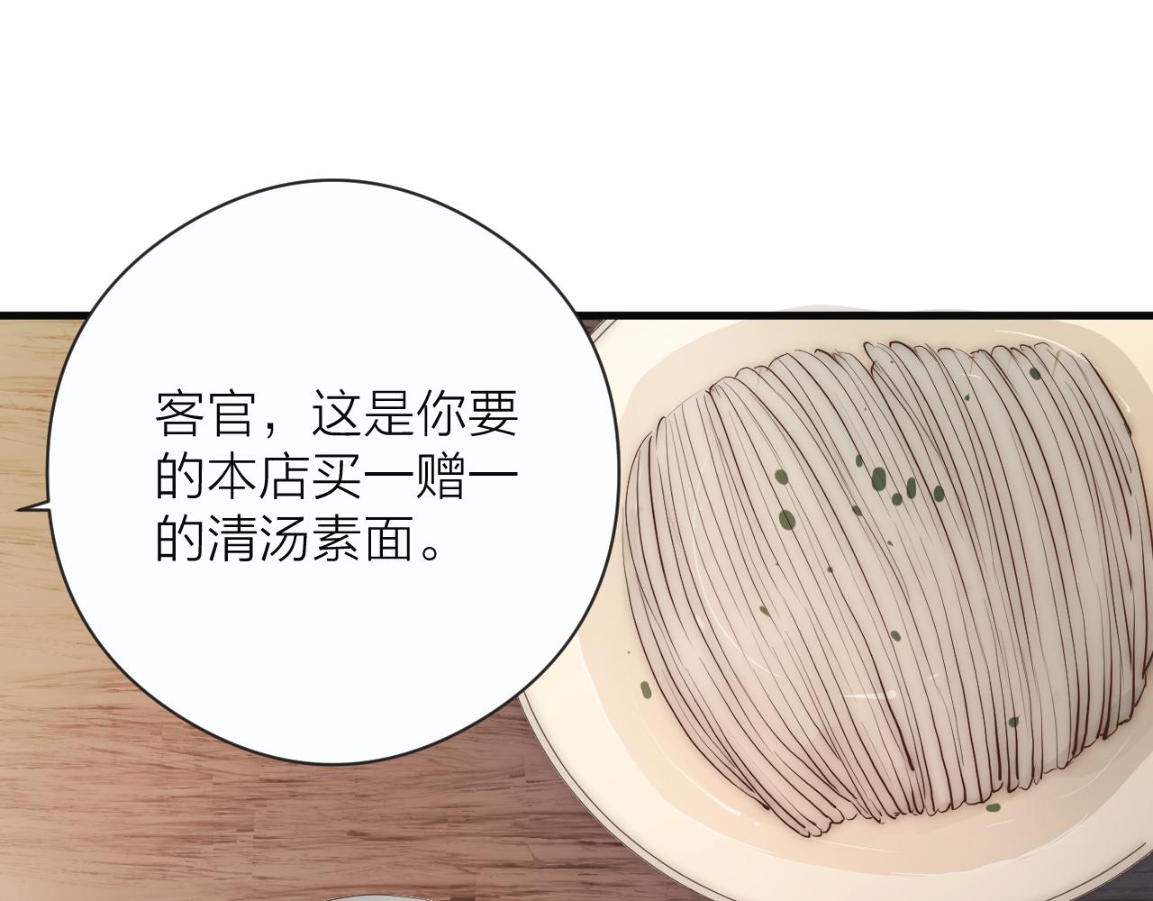 第22话 第一次见面6