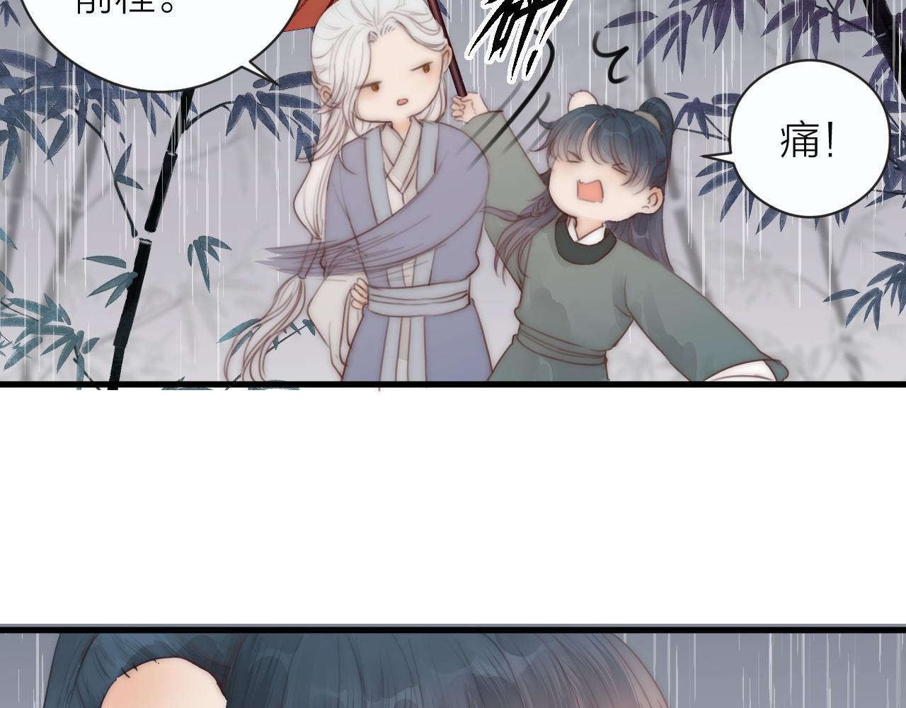 第21话 师父59