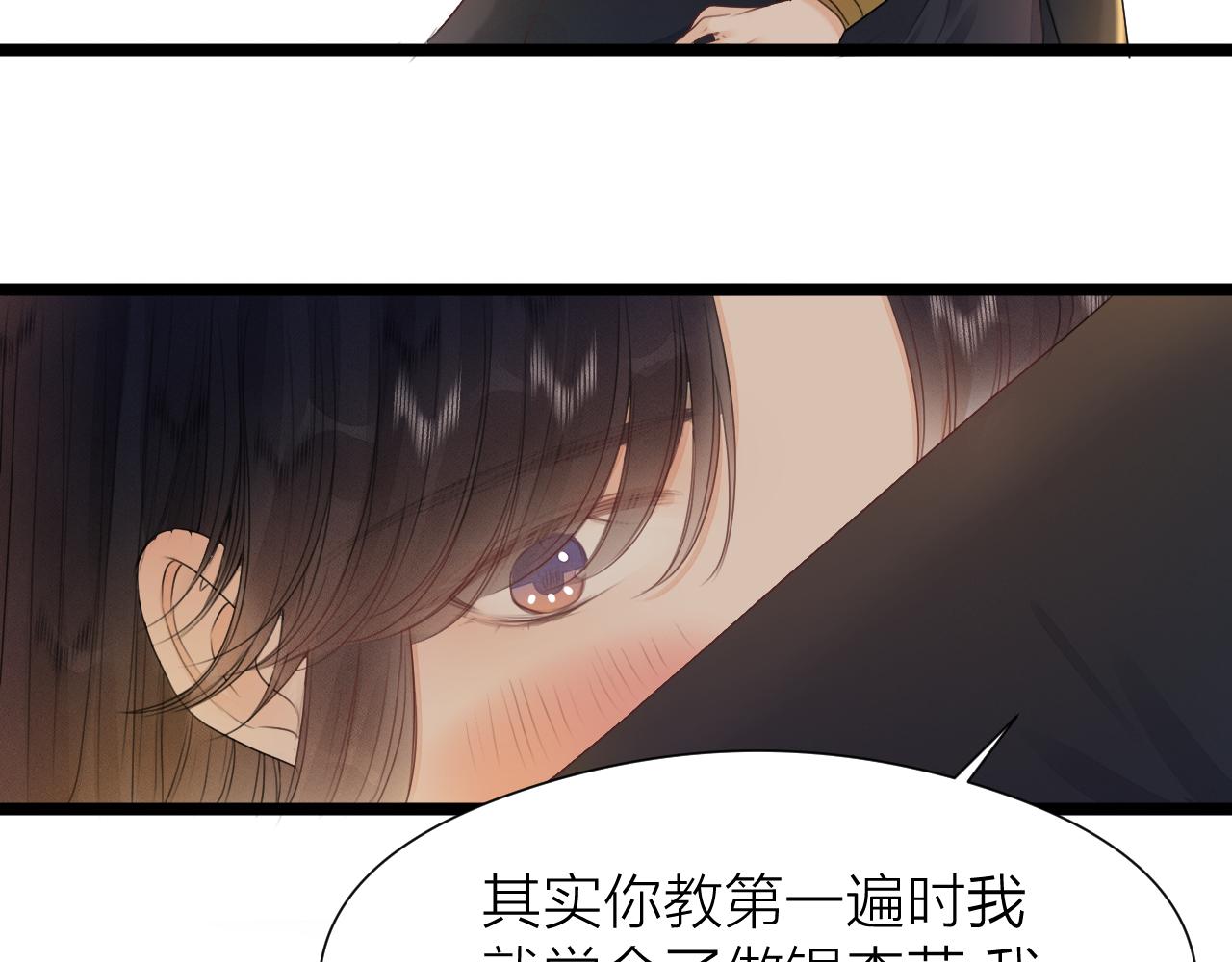 第97话 这算发糖吗？48