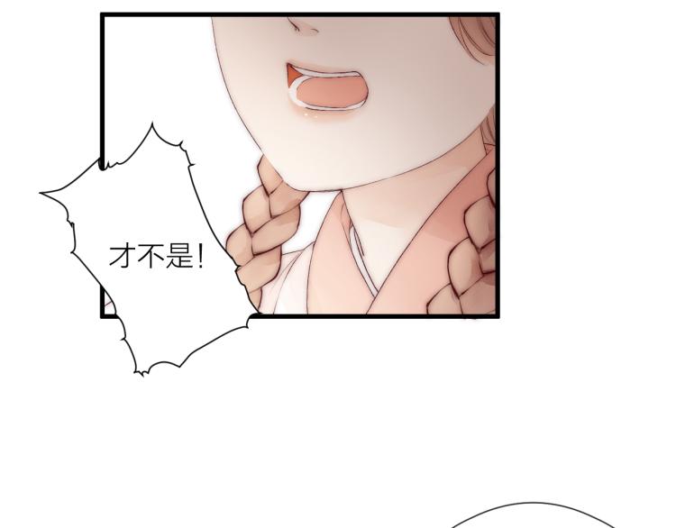 第41话 主动出击27