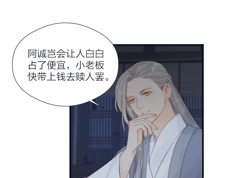 第38话 陪酒抵债33