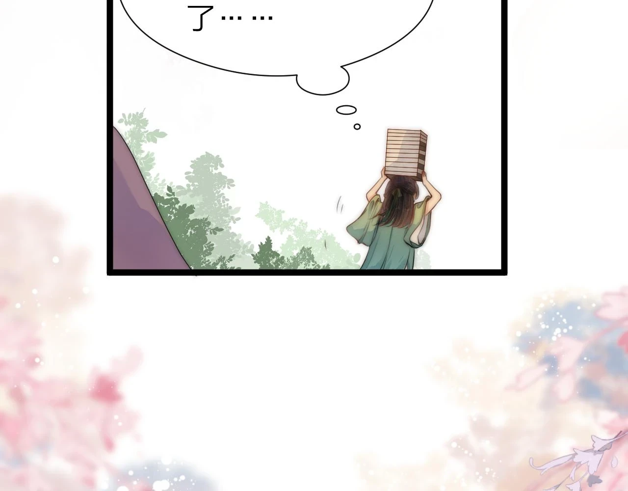 第103话 惊喜和惊吓10