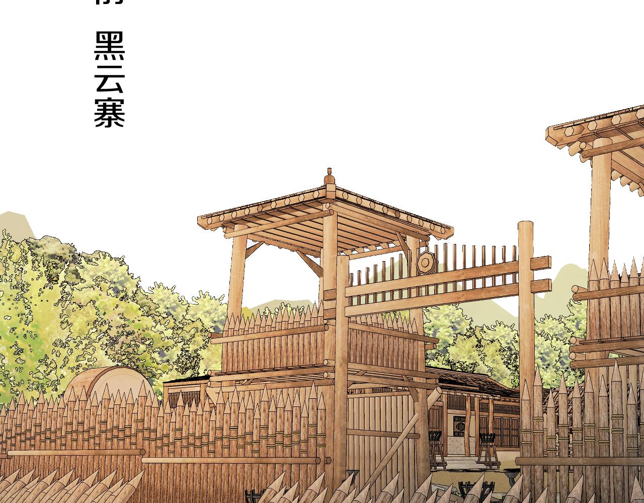 第35话 吃醋15