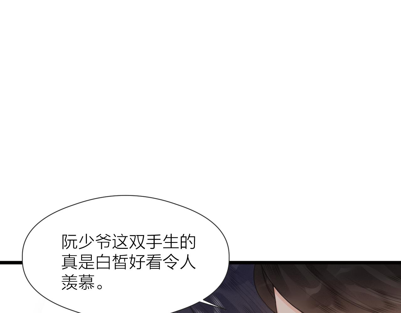 第62话 受罚35