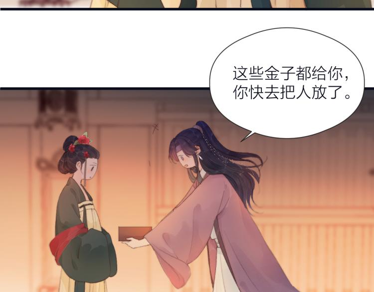 第38话 陪酒抵债59