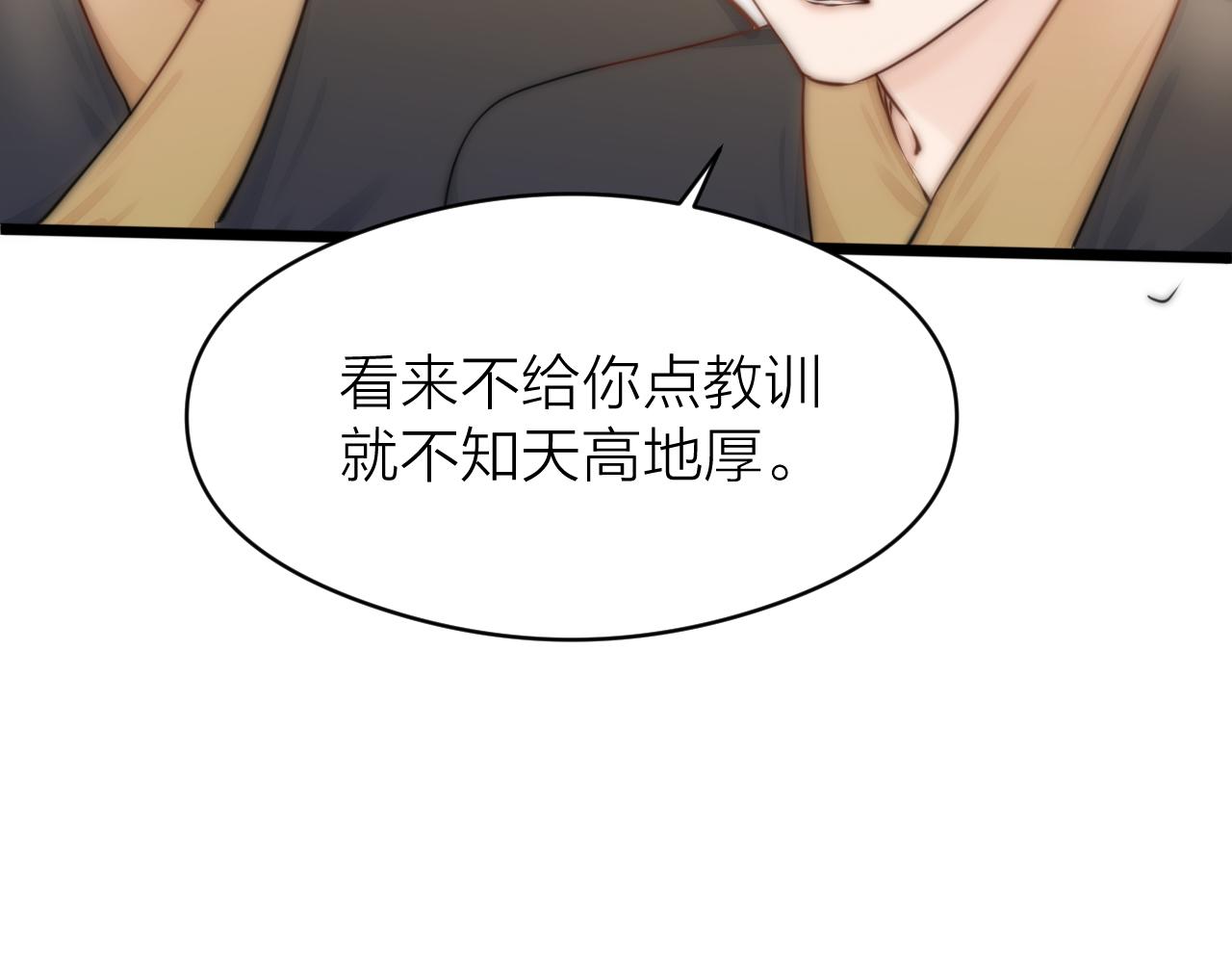 第92话 阿诚的怒意62