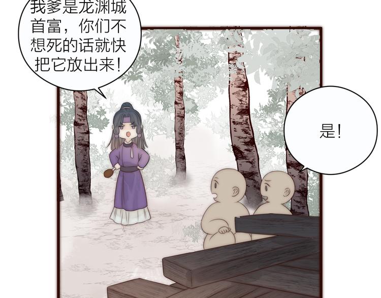 第17话 卧榻上的他们……41