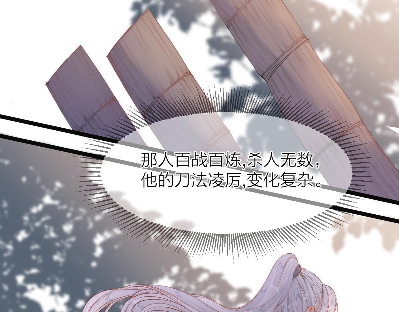 第80话对赌11