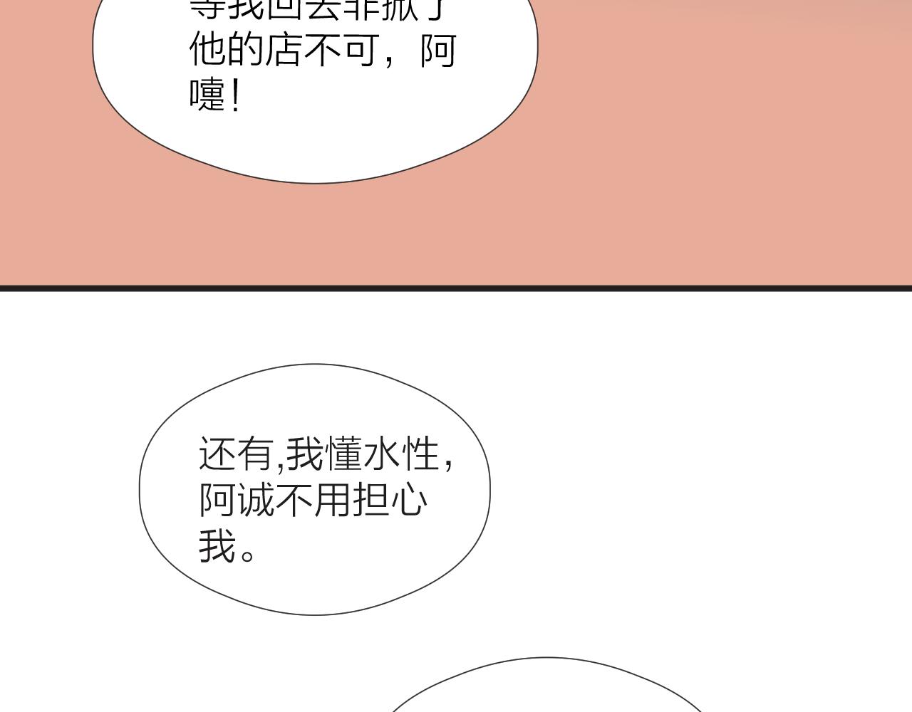 第42话 惊喜55