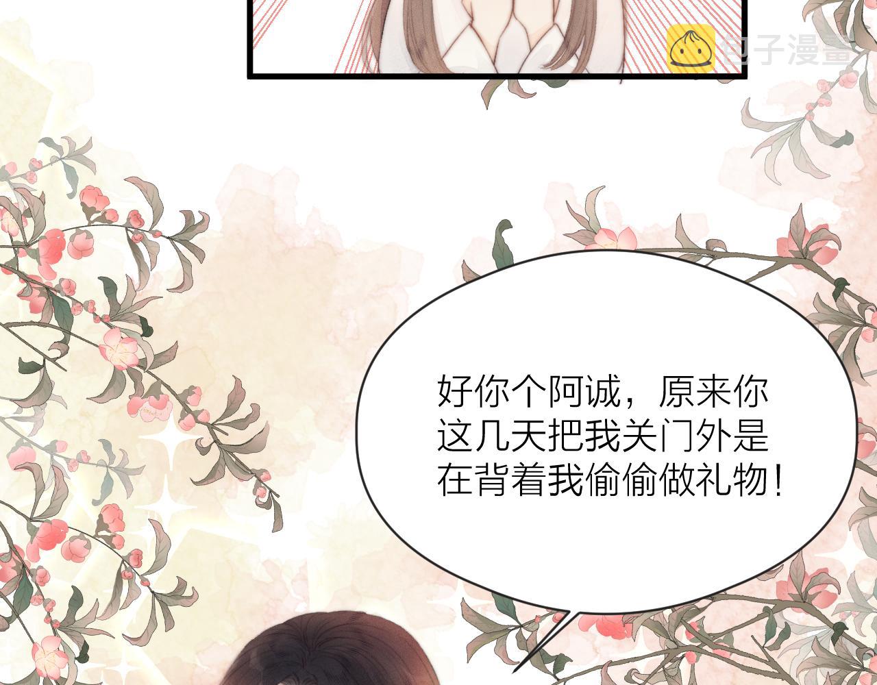 第43话 暴露30