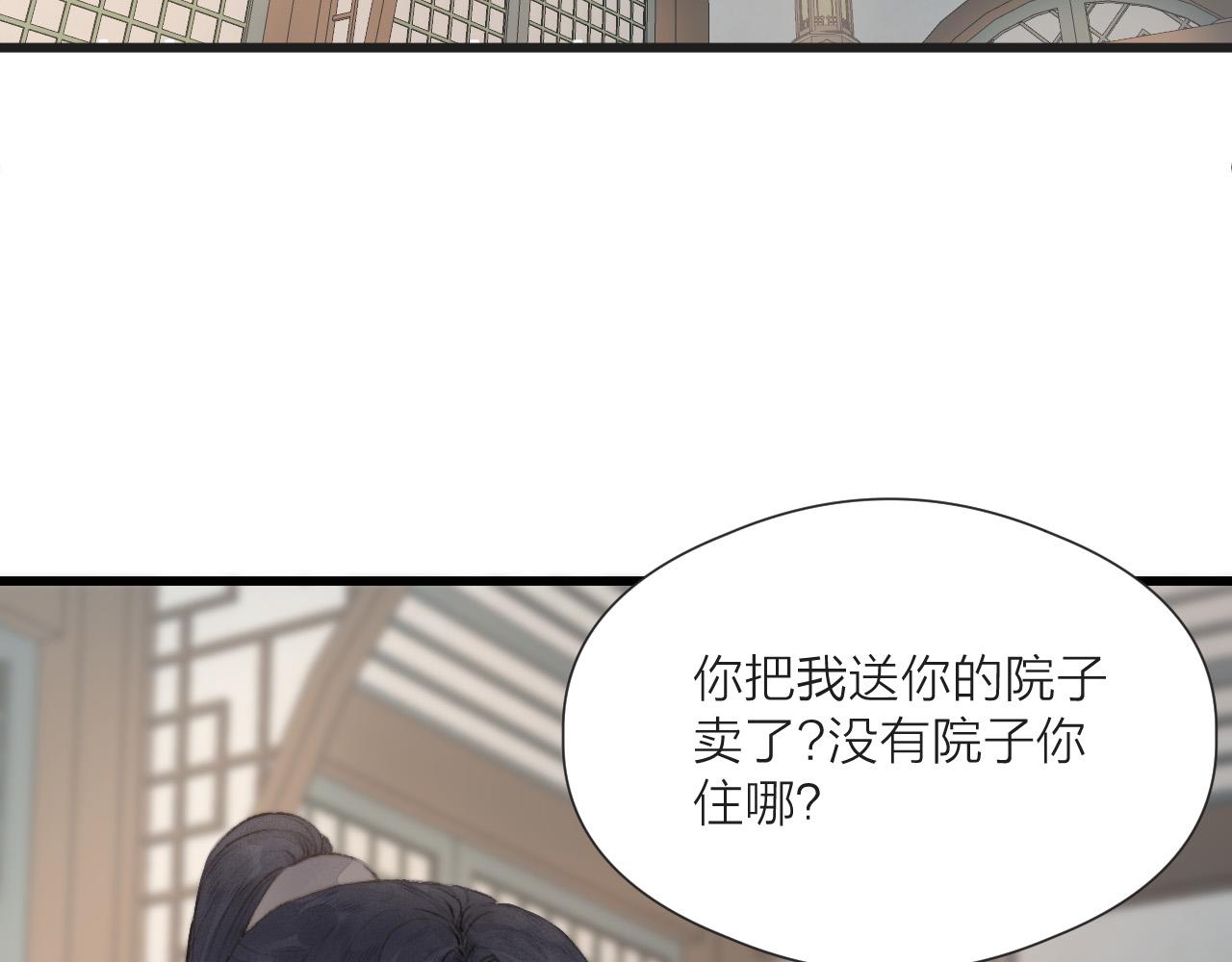 第54话 袒露心意48