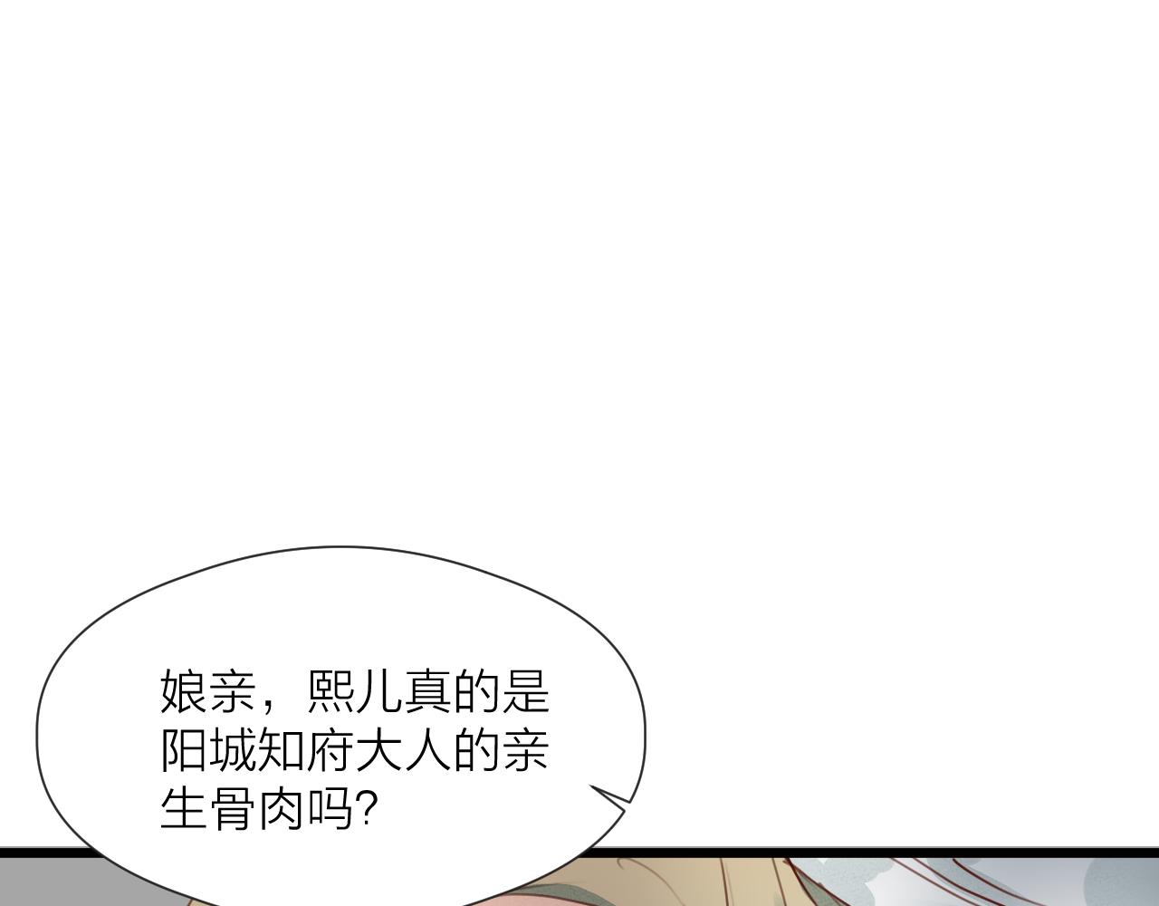 第62话 受罚50