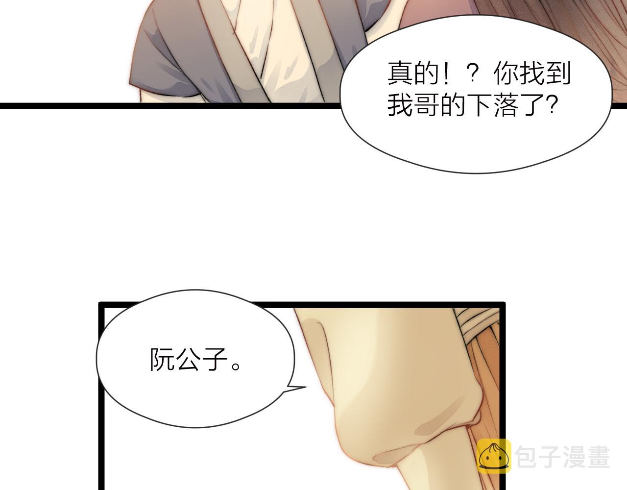 第81话愿赌服输67