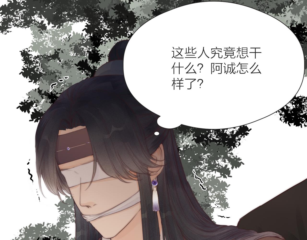 第51话 失去36