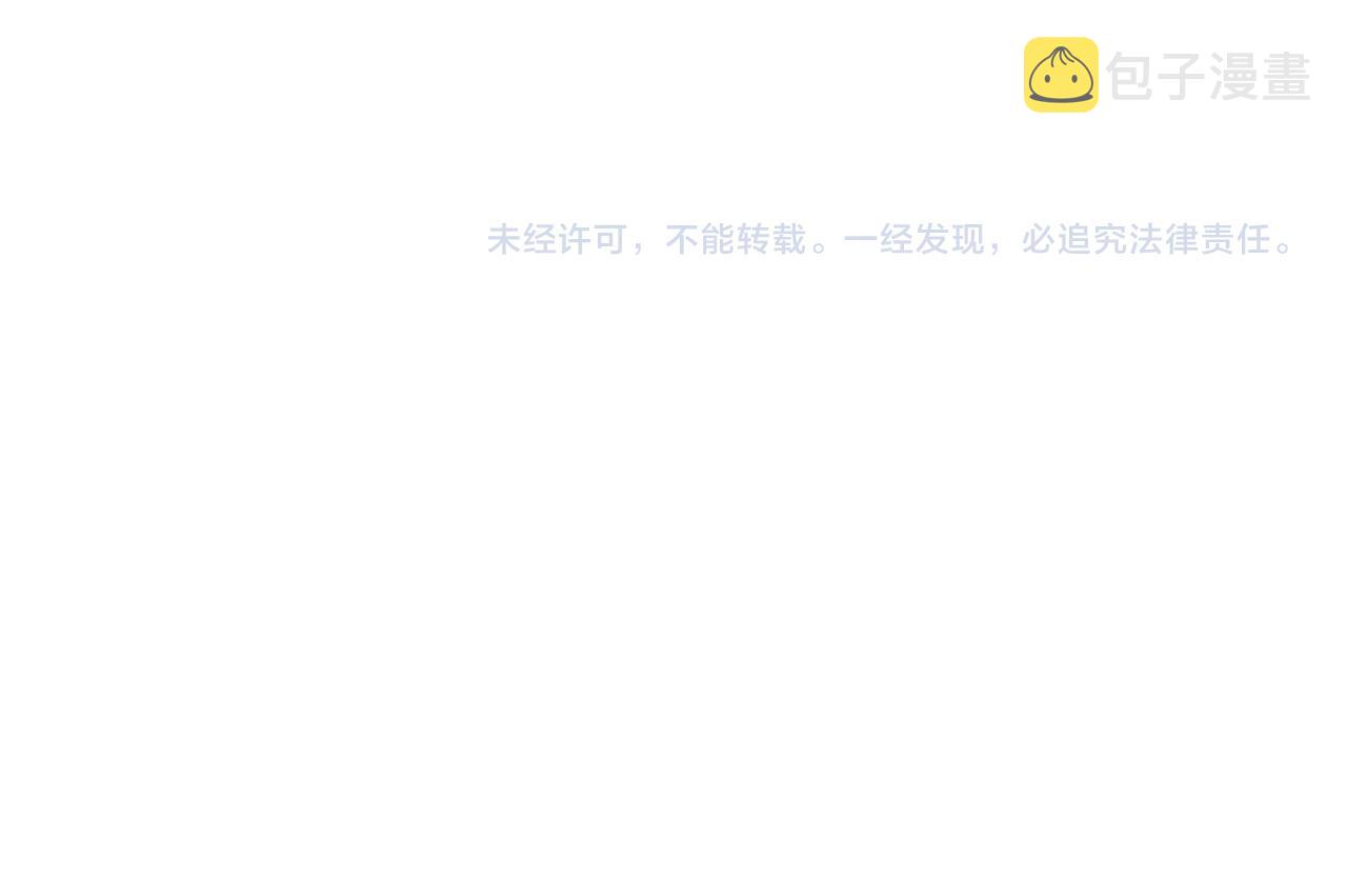 第85话 阿棠的哥哥67