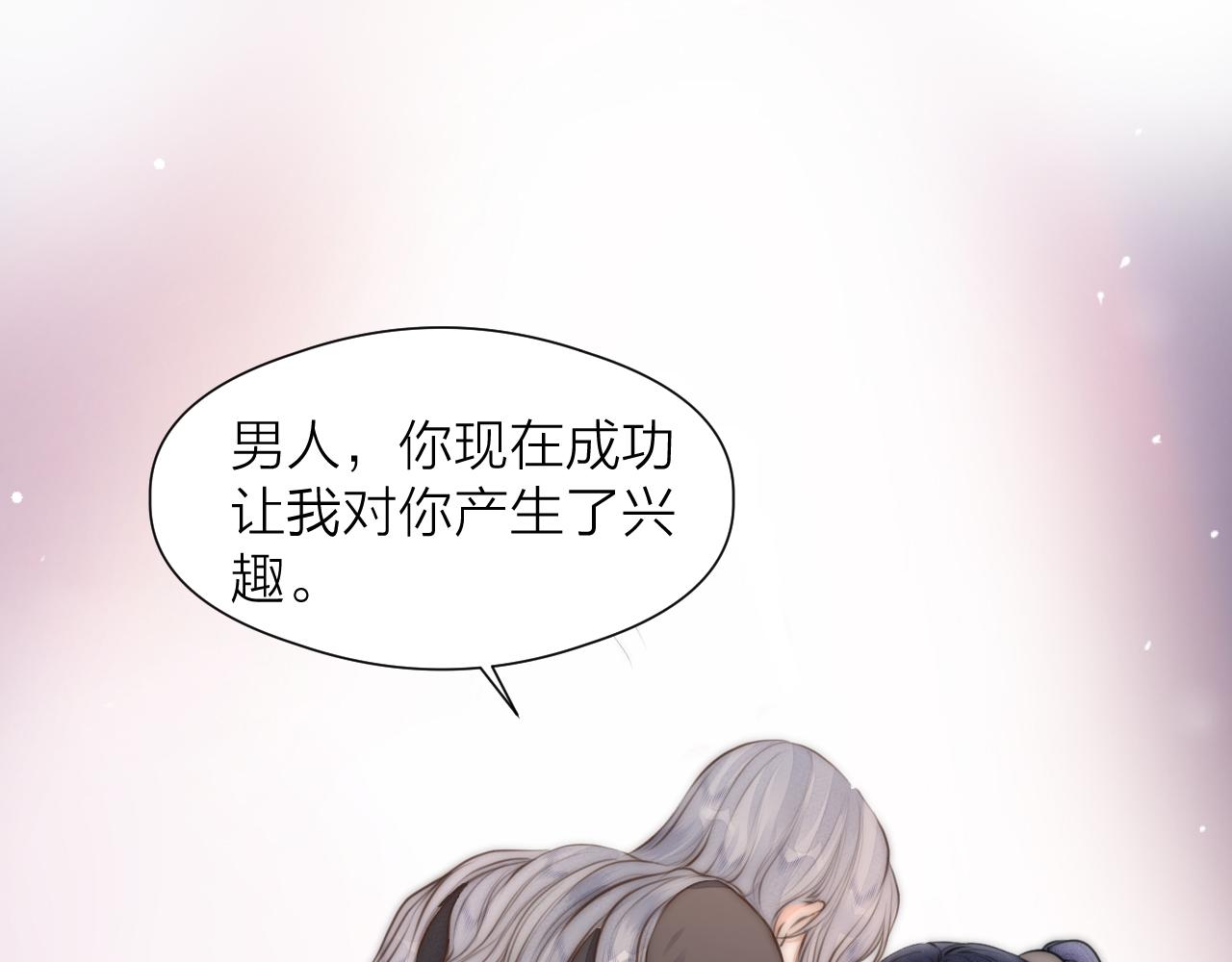 第88话 霸道阿诚上线30