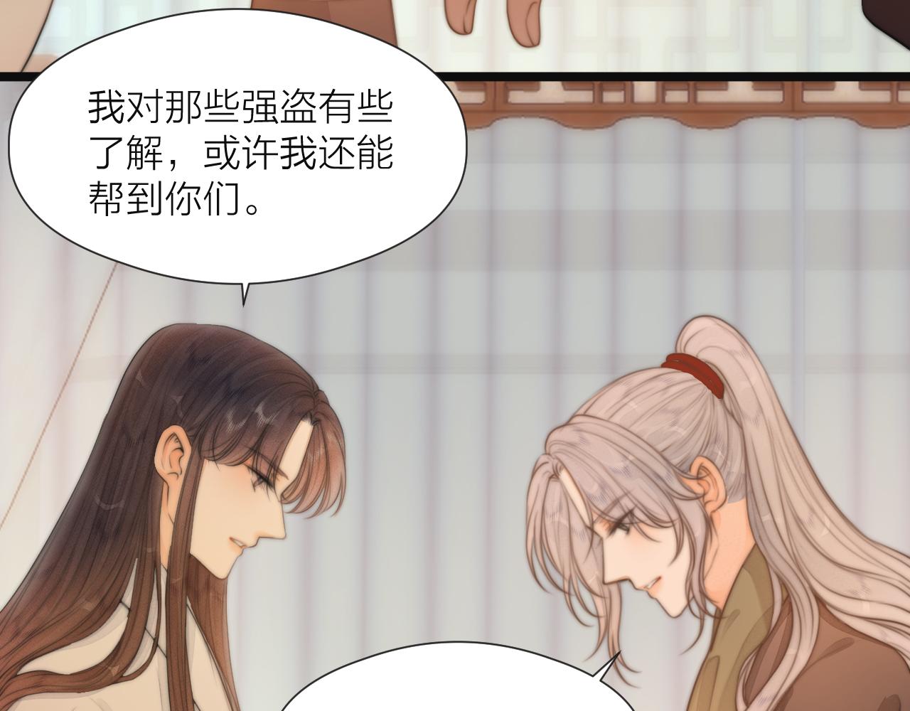 第75话 不对劲27