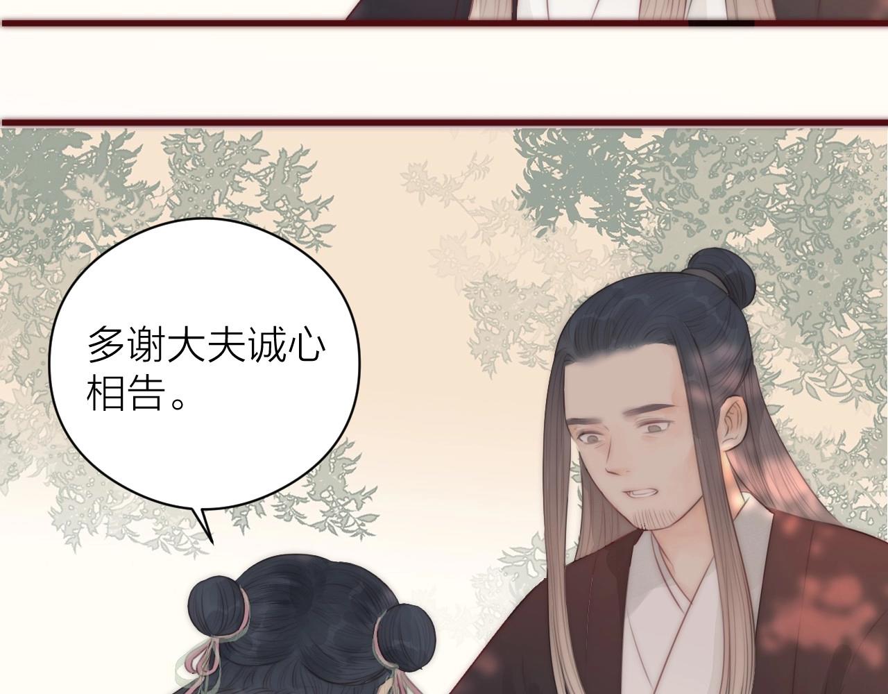第19话 和我一起走吧~28