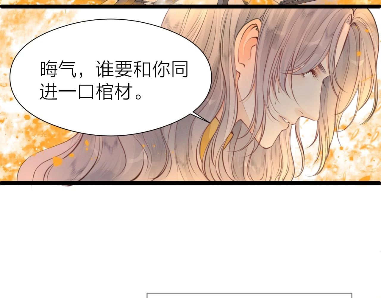 第101话 一起回家47