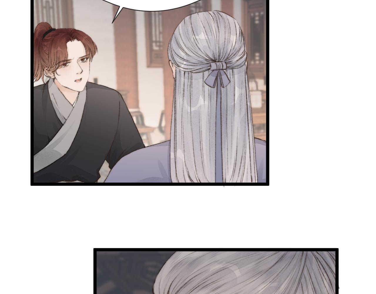 第53话 徒弟掉马8
