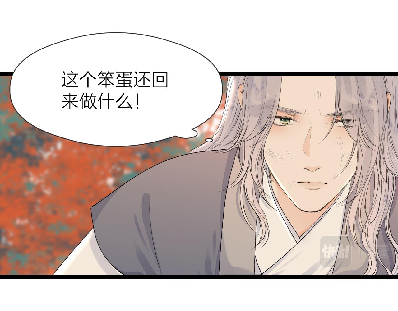 第83话 跟我回去58